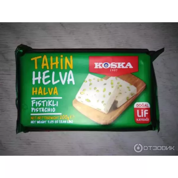 KOSKA Халва фисташковая 200гр