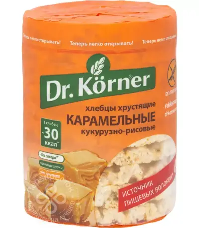 Хлебцы Кукурузно-рисовые «DR.KORNER» карамельные 90г /20шт/