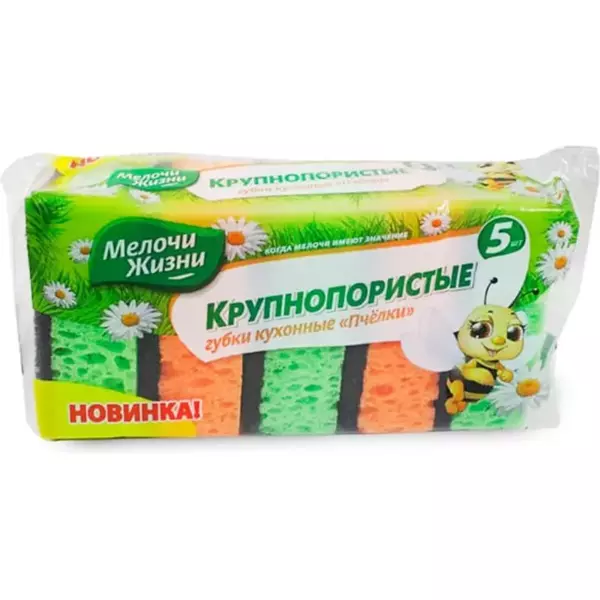 Мелочи Жизни Губки кухонные 5+1шт (18)
