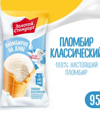 Мороженое Пломбир 750гр (ведро)