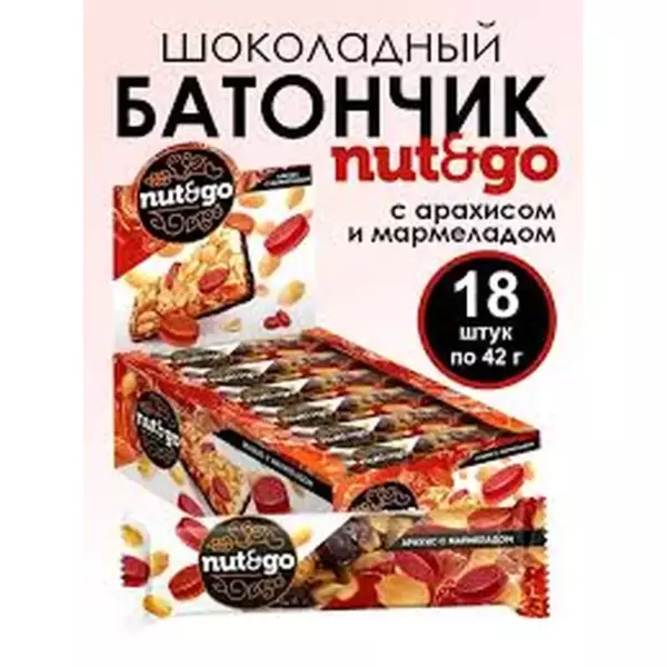 Батончик NUT&GO арахис и мармелад глазиров. 42гр