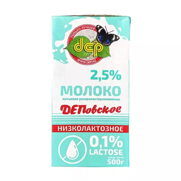 Молоко «ДЕПовское» с микроэлем.3,5% 1000гр п/п