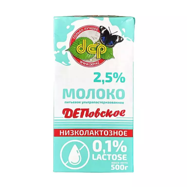 Молоко «ДЕПовское» 2,5% 900гр ф/п