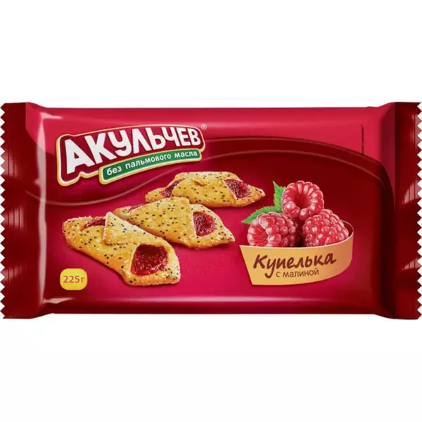 Купелька с малиной