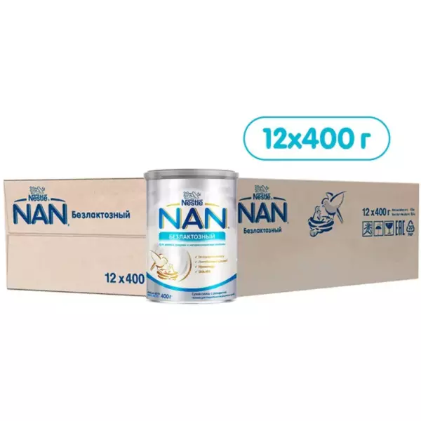 NAN Безлактозный СухБ/лСмесь 12×400 г