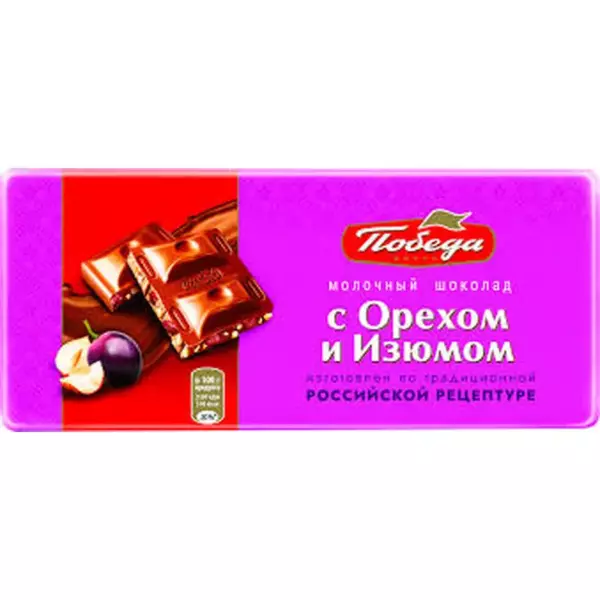 Шоколад  Молочный с орехом и изюмом 80гр Победа