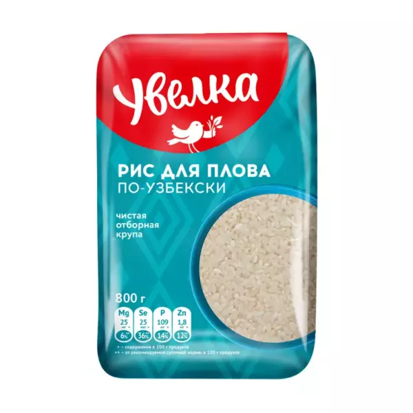 Рис шлифов. для плова по-узбекски 800г (6) Увелка