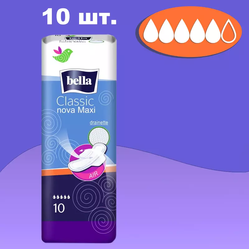 Гигиен. прокладки Classic Nova Maxi 10 шт. Россия Гигиен. прокладки Classic Nova Maxi 10 шт. Россия