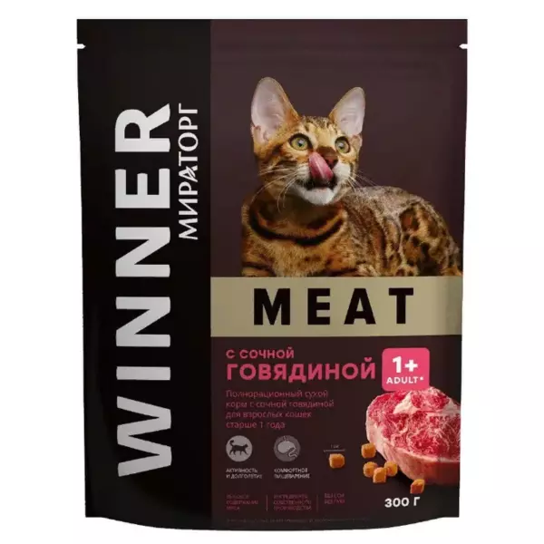 Полнорац. сухой корм WINNER MEAT с сочной говядиной д/взрос.кошек старше 1г. 0,3кг*10 (3кг)