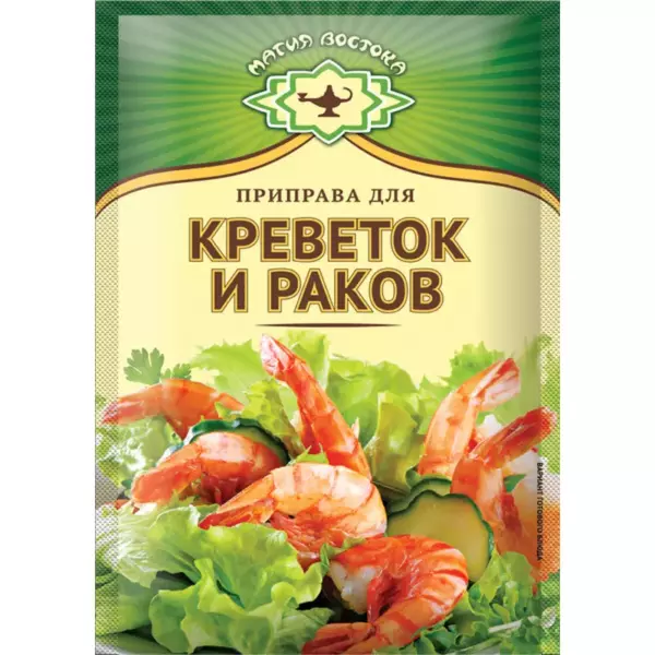 Приправа для креветок и раков 15гр