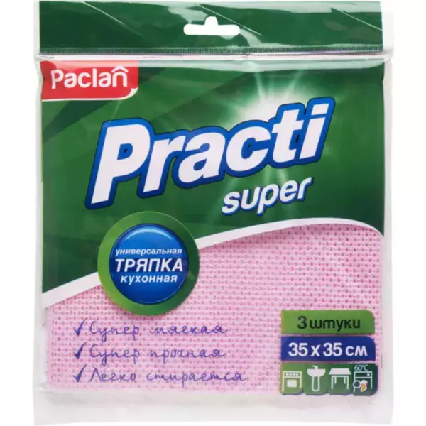 Paclan Practi тряпка универсальная кухонная 35х35 см, 5 шт
