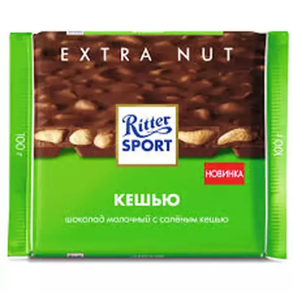 Ritter Sport шоколад молочный, с кусочками соленого кешью 100 гр