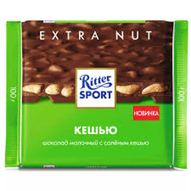 Ritter Sport шоколад молочный, с кусочками соленого кешью 100 гр Ritter Sport шоколад молочный, с кусочками соленого кешью 100 гр