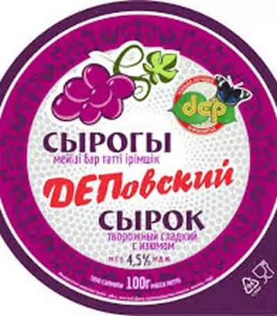 Сырок творожный с изюмом (Деп)