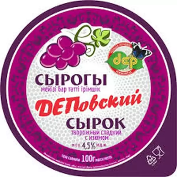Сырок творожный с изюмом (Деп)