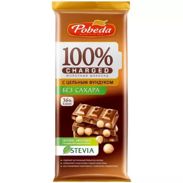 Шоколад Чаржед с цел. фундуком молоч.б/с 36% 90гр