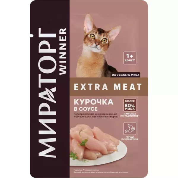 Корм конс.полнорац. WINNER EXTRA MEATс курочкой в соусе для котят от 1 до 12 мес 0,08кг*24(1,92 кг)
