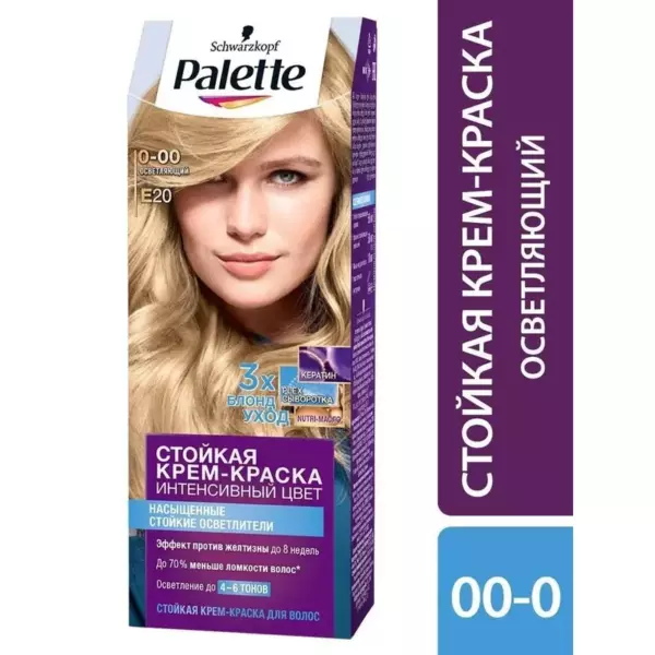 Краска для волос Palette ICC Stark Aufhellend E20 -Осветляющий (NEW)