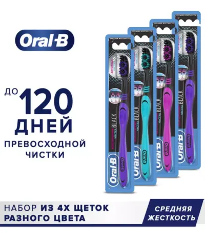 ORAL_B З/щ ВсесторонЧистка 40 Med 1шт