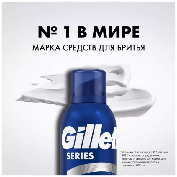 GILLETTE Series Пена Д/Бр Восстан 200мл