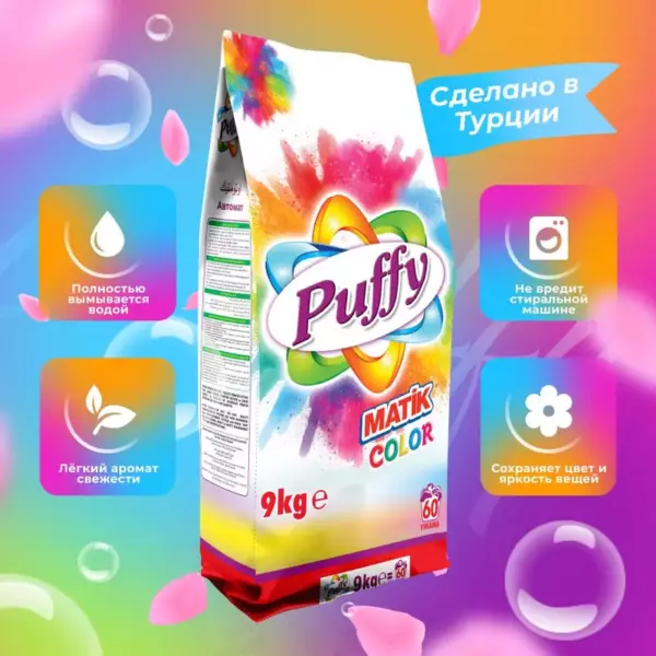 Порошок PUFFY для стирки авт. COLOR, 1,5 кг