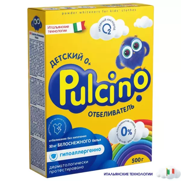 Отбеливатель Pulcino 500 гр