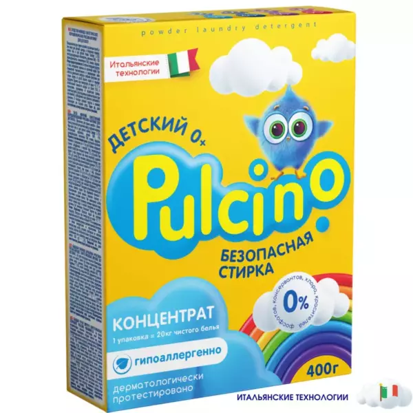Жидкость  для стирки  детского белья Pulcino 1 л