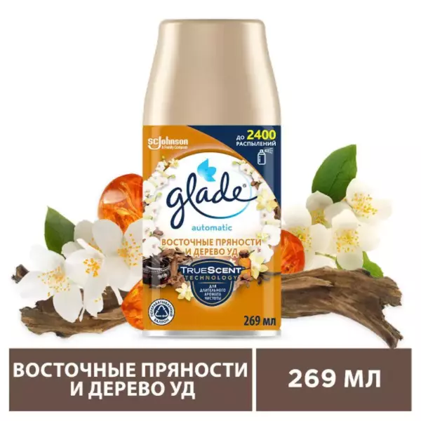 Glade Automatic Восточные пряности и дерево уд 269мл см.бал.в а/у