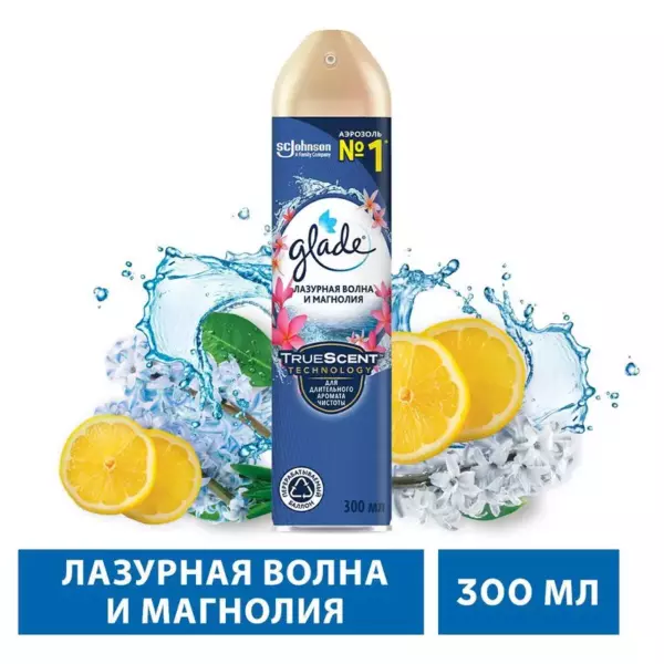 GLADE Аэрозоль освеж.Лазурная волна и магнолия 12х300мл NEW