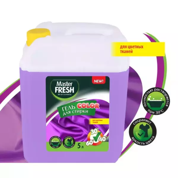 Master FRESH гель д/стирки COLOR 3л повышенное содержание ПАВ