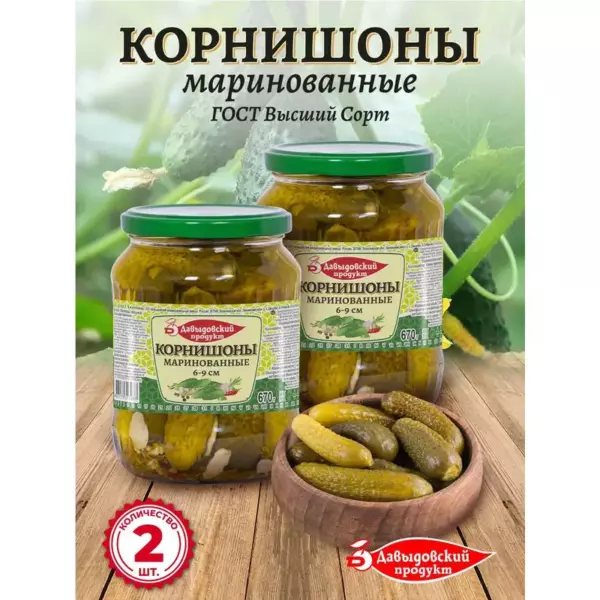 YORE Корнишоны маринованные 370мл(360гр)