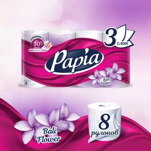 Туал бум BALI FLOWER 3-х сл 8 рул PAPIA