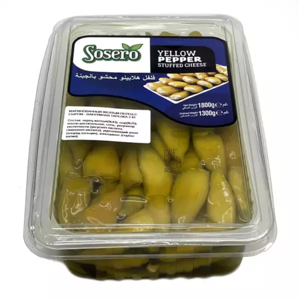 SOSERO Перец желтый с начинкой 250гр (вакуум)