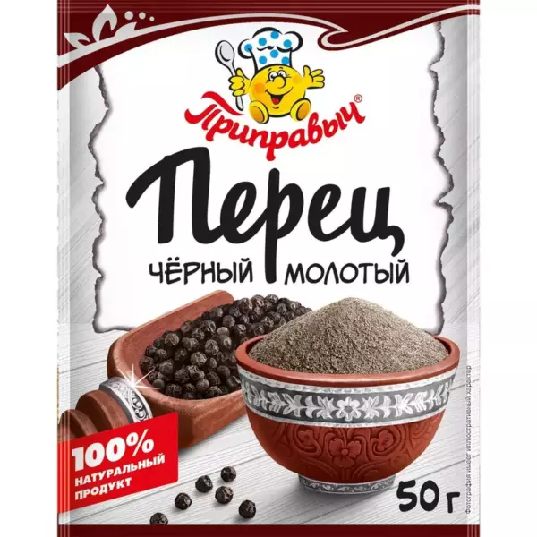 Перец черный молотый 10гр/50