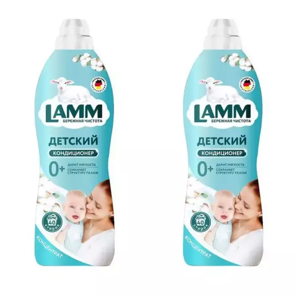 Lamm Кондиционер для белья Детский 910мл (8)