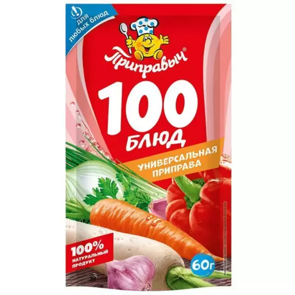 Приправа 100 блюд универс.Приправыч 60гр
