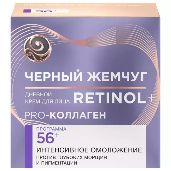ЧЕРНЫЙ ЖЕМЧУГ ДНЕВНОЙ КРЕМ ДЛЯ ЛИЦА ПРОГРАММА ОТ 56 ЛЕТ 12Х50МЛ