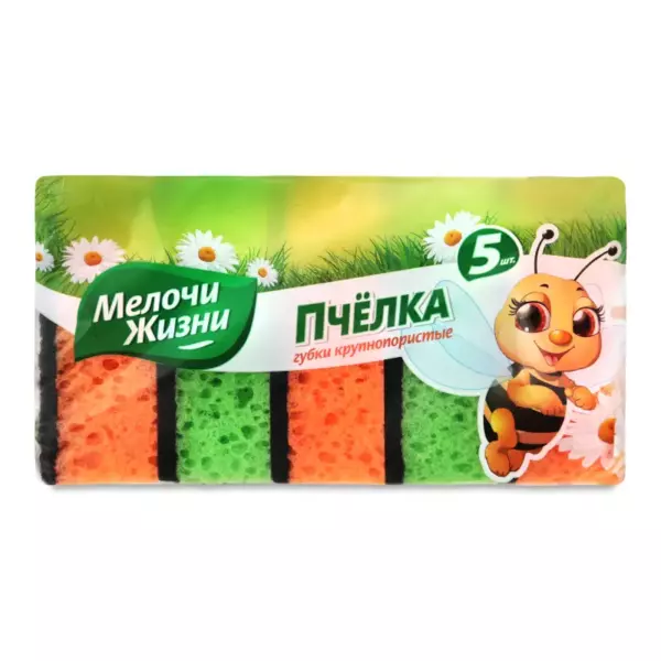 Мелочи Жизни Губки кухонные Аромат Мандарин 4шт (18)