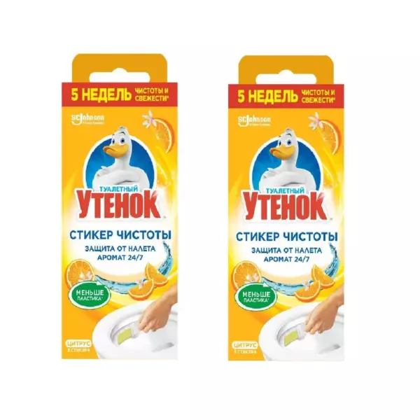 ТУ Стикер Чистоты Цитрус 3 шт