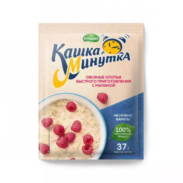 Хлопья овсяные «Кашка-Минутка» 37гр с малиной   /25шт/ /блок 100шт/ 192