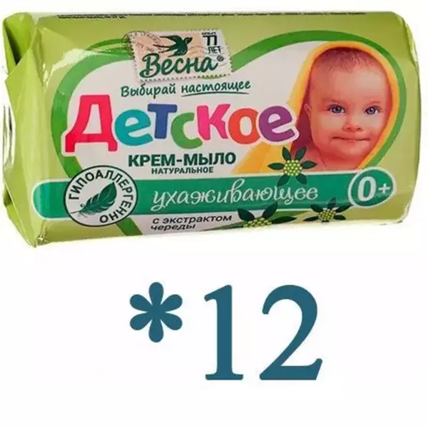 Мыло Весна Детское Череда 90г бум/пленка
