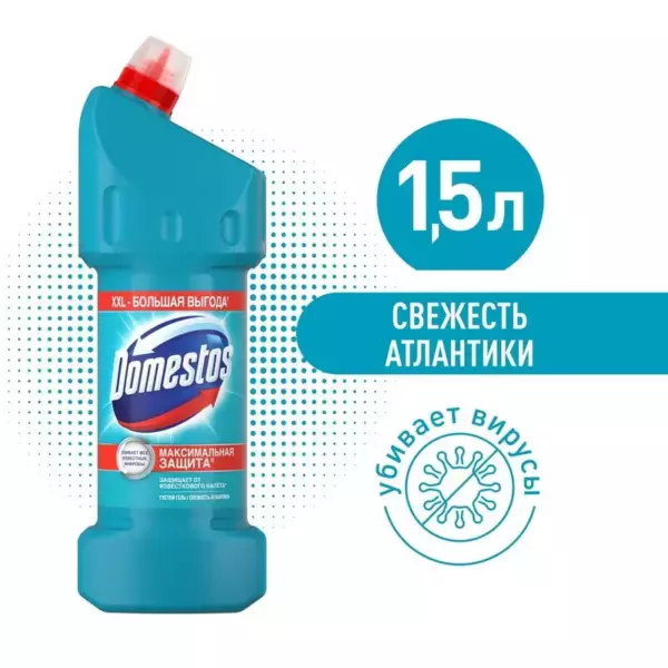 DOMESTOS СВЕЖЕСТЬ АТЛАНТИКИ 20*750МЛ