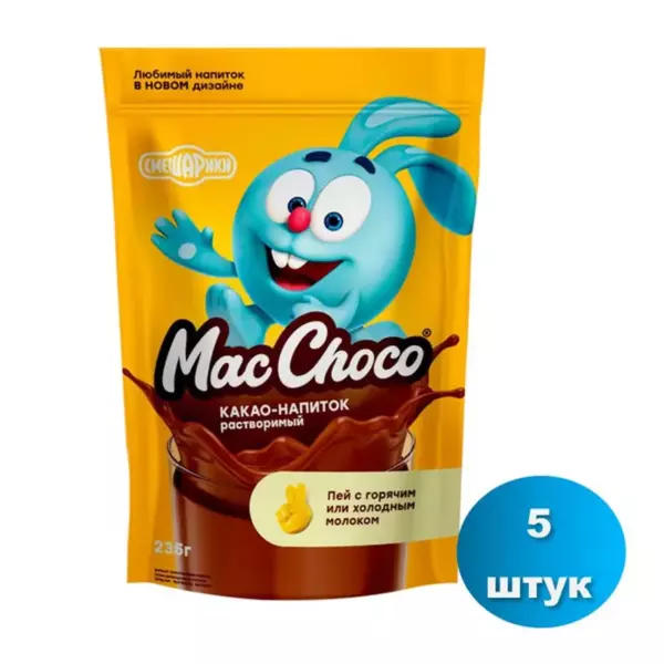 MacChoco Marshmallow Smeshariki Pouch 12*235 gr