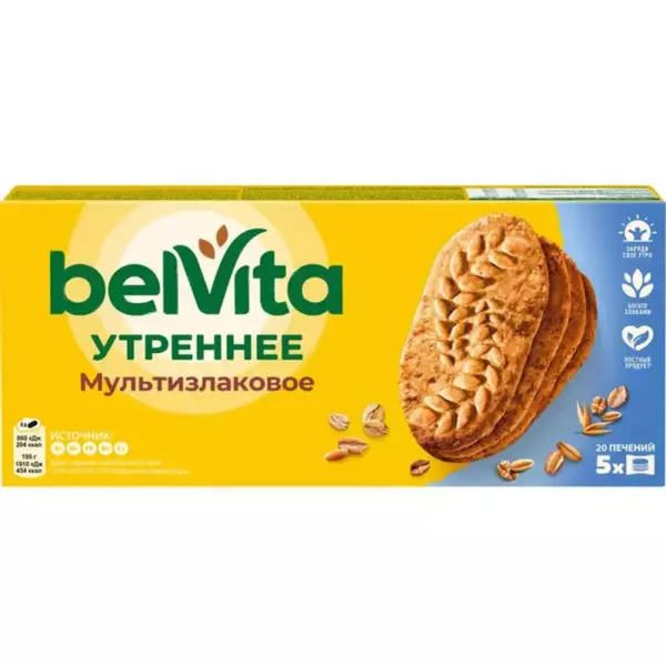 Бельвита 225гр Печенье со злаков.хлопьями