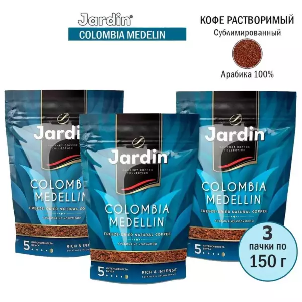 Jardin Colombia Medellin  в п/п уп. Н150 гр.х 8 п
