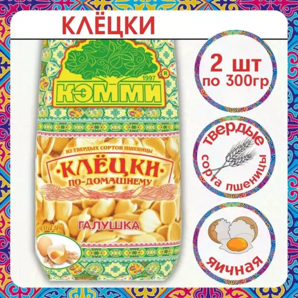Клецки яичные «Галушка» 300гр