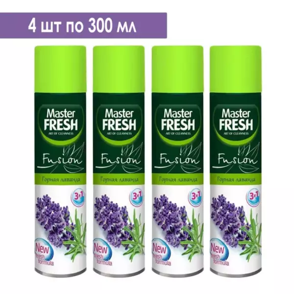 Master FRESH освежитель воздуха Горная лаванда 300 мл