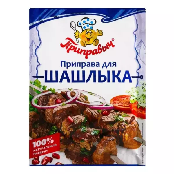 Приправа для шашлыка Приправыч 15гр