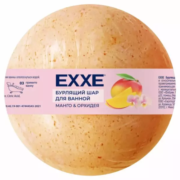 EXXE Бурлящий шар для ванной «Манго и орхидея»120гр