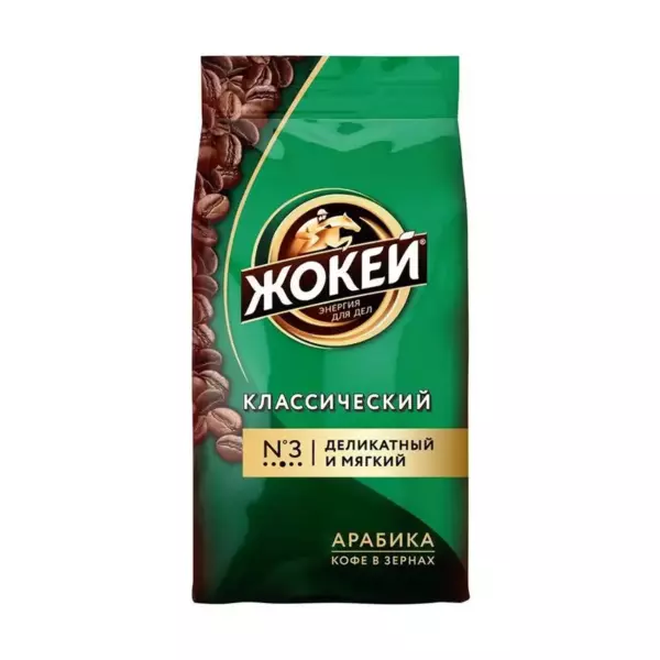 Жокей Классический Н 250гр.х10пач.,зерно